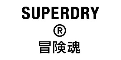 Superdry - In-house Fashion PR & Events Executive job ad - LOGO