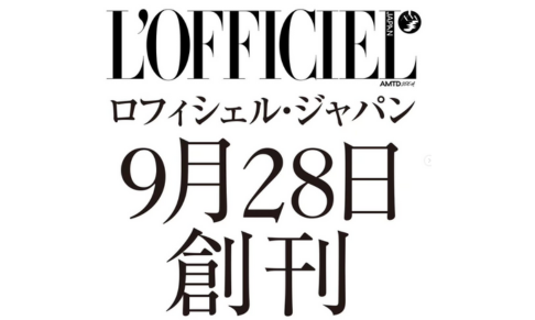 L'Officiel launches Japan edition